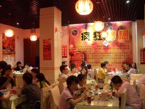 湘乡黯然销魂翅