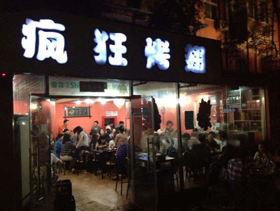 湘乡串串店加盟